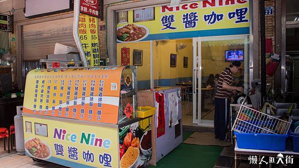 1-1【雙醬咖哩】.jpg 1-1【雙醬咖哩】.jpg