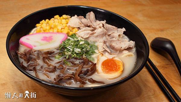 4-2【桐話蛋包飯 拉麵】招牌菜:九州豚骨拉麵70.jpg 4-2【桐話蛋包飯 拉麵】招牌菜:九州豚骨拉麵70.jpg