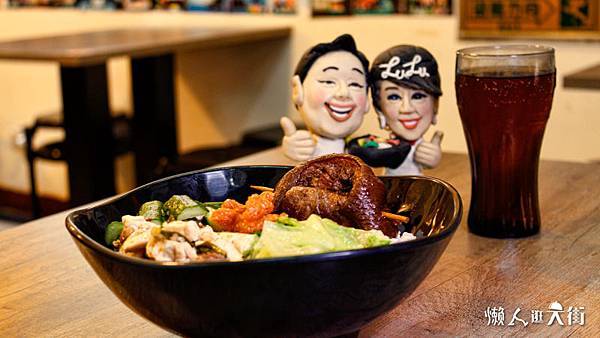 4-3【LuLu公仔飯館】招牌菜:腿庫飯套餐70.jpg 4-3【LuLu公仔飯館】招牌菜:腿庫飯套餐70.jpg