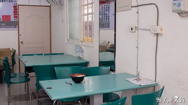 6-2【滿面豆花】用餐環境.jpg 6-2【滿面豆花】用餐環境.jpg