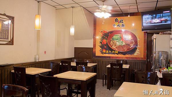 4-2【台北牛肉麵 水餃】用餐環境.jpg 4-2【台北牛肉麵 水餃】用餐環境.jpg