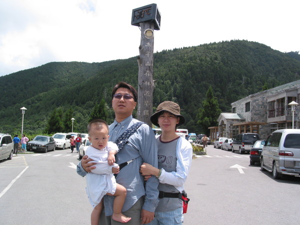 我跟爸爸媽媽抵達太平山森林遊樂區囉