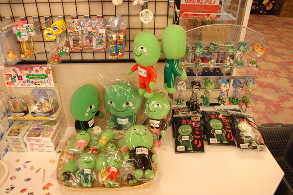第1天：網走湖莊 一樓販賣部 賣可愛的綠藻娃娃