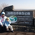 第3天：釧路濕原公園