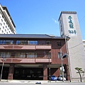 平成館溫泉飯店