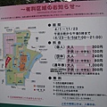 20091008 弘前城公園