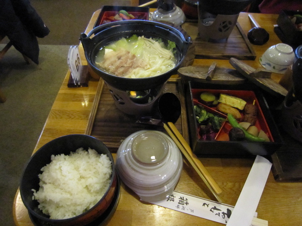 箱根日式風味餐廳