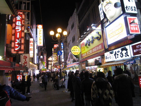 道頓崛、心齋橋