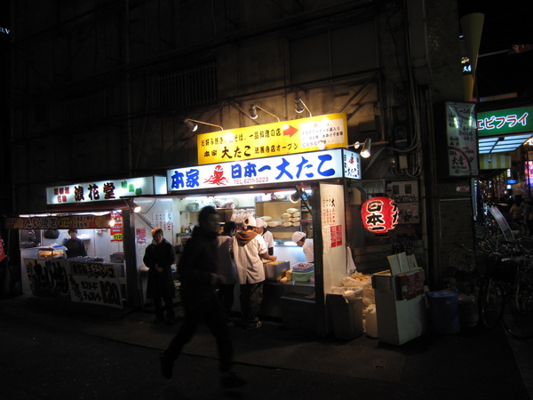 道頓崛、心齋橋