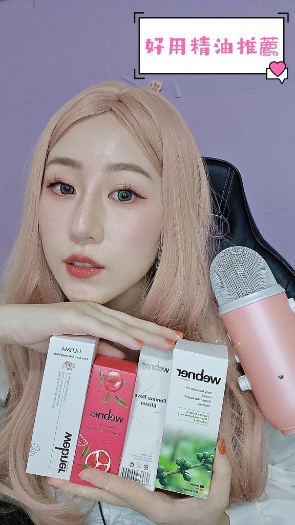 超好用保養精華油推薦-精油原液-臉部身體保養油~Polly波