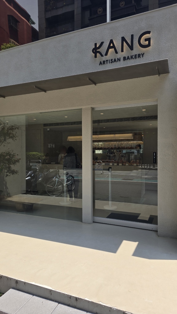KANG Artisan Bakery🍞 南京復興麵包店- 