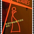 香港Lady