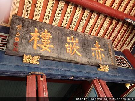 台南赤崁樓 台南赤崁樓