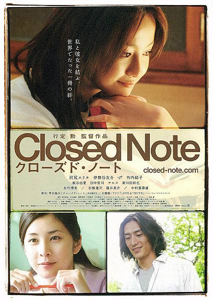 closed-note