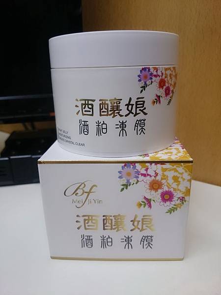 2015-09-28-19-00-53-191.jpg 試用