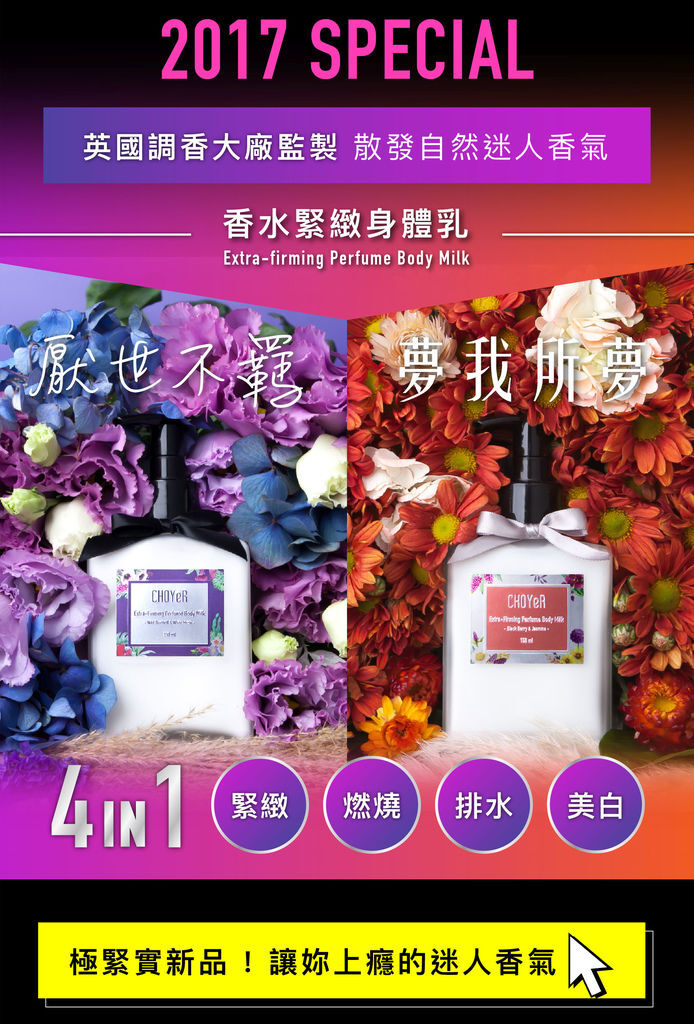 choyer201612_04.jpg 試用