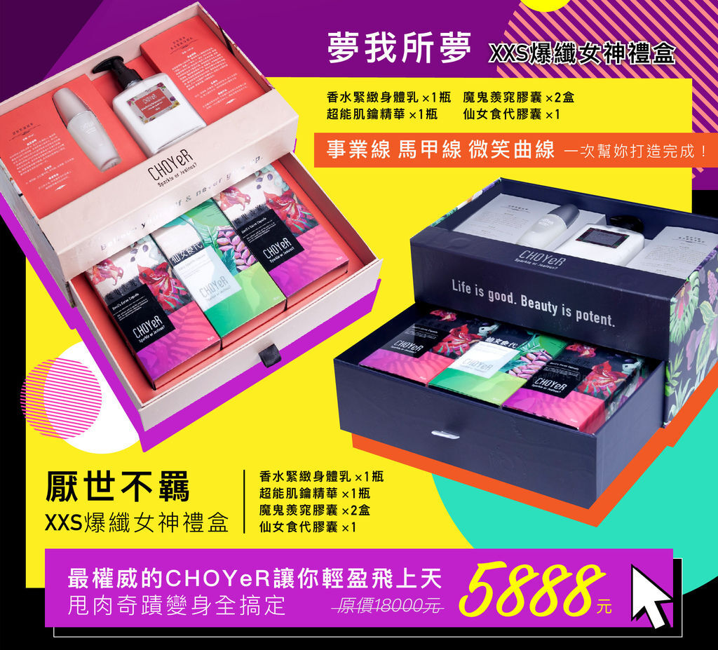 choyer201612_02.jpg 試用