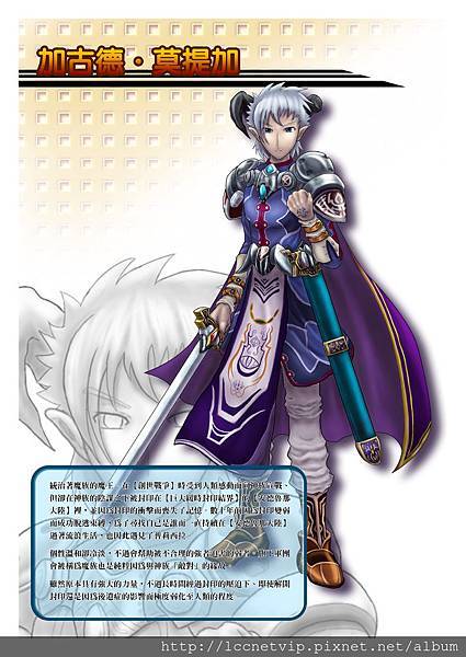 A:角色-01 A:角色-01