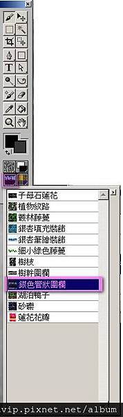 20131126spic0004 20131126spic0004