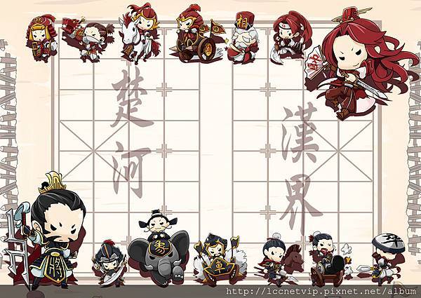 成員案件作品-Q版象棋擬人創作