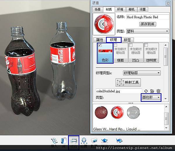 聯成電腦小邱老師專欄 Pro E與keyshot快速完成 聯成電腦 讓你價值連城 痞客邦