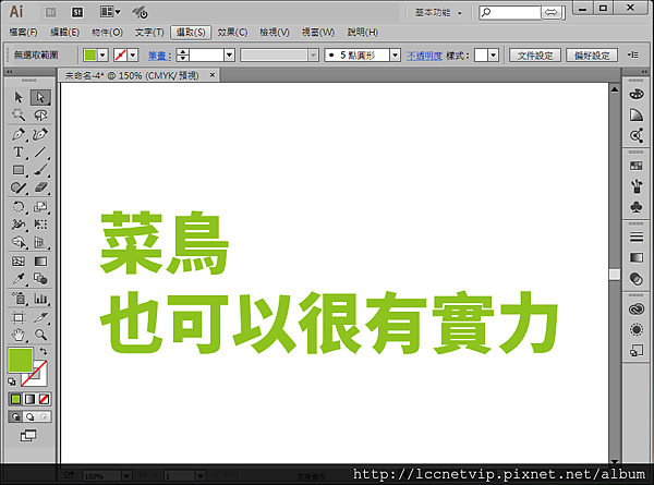Illustrator