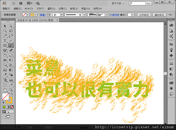 Illustrator