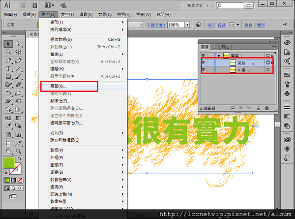 Illustrator