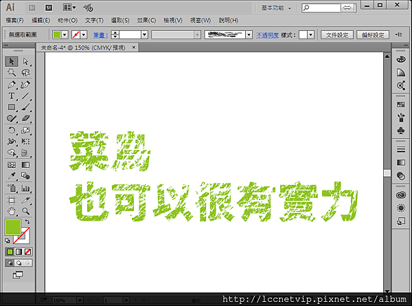Illustrator