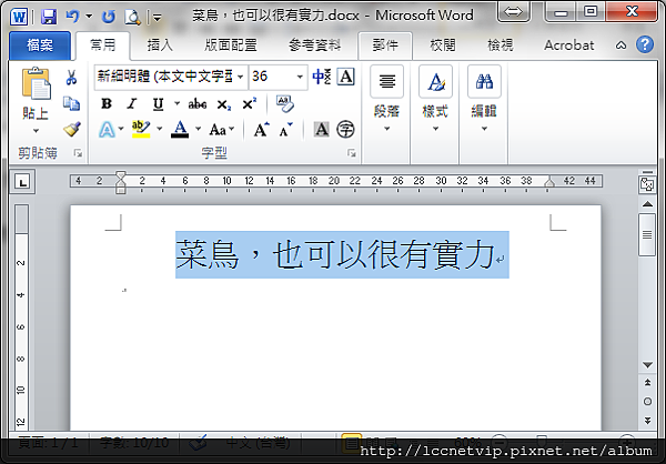 聯成電腦word教學 Word垂直置中你會嗎 聯成電腦 讓你價值連城 聯成電腦word教學 Word垂直置中你會嗎 聯成電腦 讓你價值連城