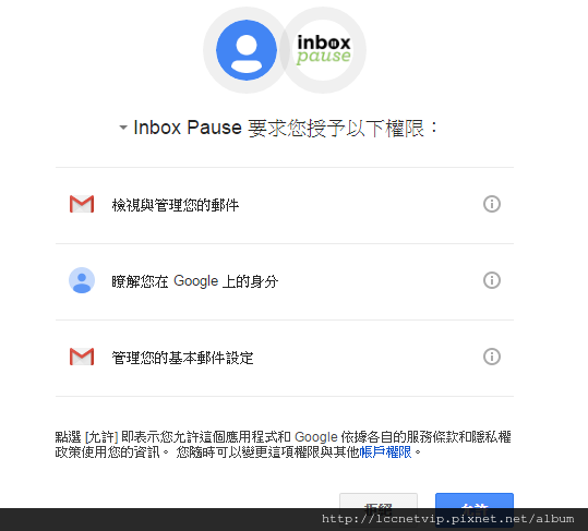 聯成電腦教學專欄 六個gmail工具 讓你生活工作更便利 下 聯成電腦 讓你價值連城