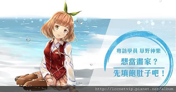 Dcard 認證輔導 聯成電腦評價實戰家 Dcard 認證輔導 聯成電腦評價實戰家