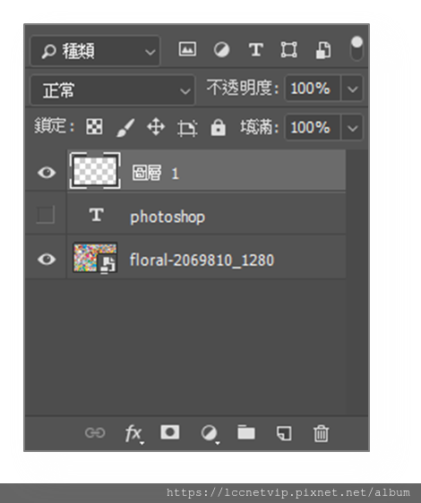 聯成電腦菜鳥編photoshop教學 用指尖工具做文字設計 聯成電腦 在成長的路上彼此相伴 痞客邦 聯成電腦菜鳥編photoshop教學 用指尖工具做文字設計 聯成電腦 在成長的路上彼此相伴 痞客邦