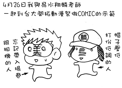 ff1 ff1