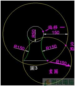 CAD圓弧的畫法003.jpg