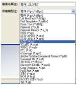 如何製作新創的3D模型002.jpg