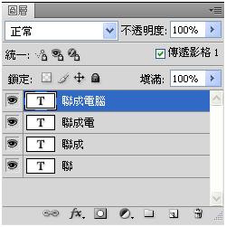 Photoshop cs4 
影格動畫(gif 檔)製作方式006.jpg