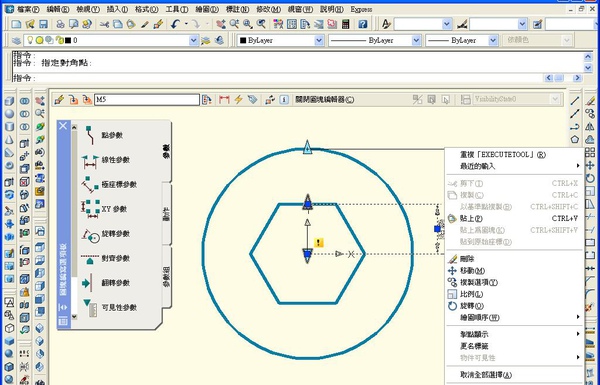 動態圖塊製作003.jpg