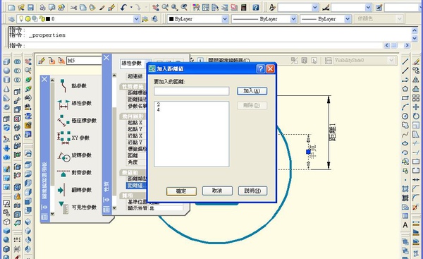 動態圖塊製作005.jpg