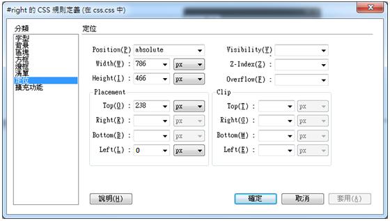 DiV與Css的實例運用019