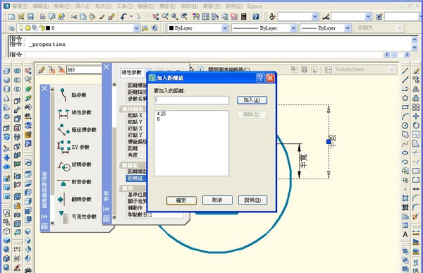 動態圖塊製作008.jpg