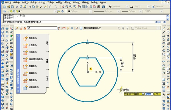 動態圖塊製作014.jpg