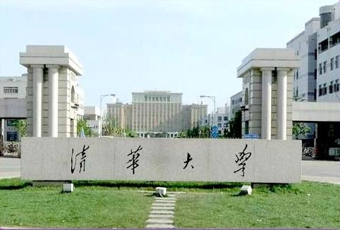 tsinghua-universitytheeastgate-1.jpg