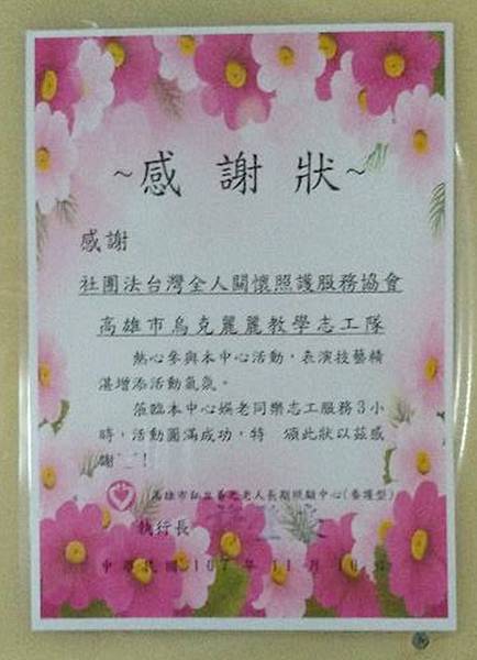 thumbnail (25).jpg thumbnail (25).jpg