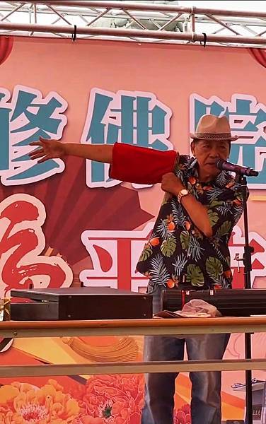 屏東高樹真修佛院祈福平安齋大會演出