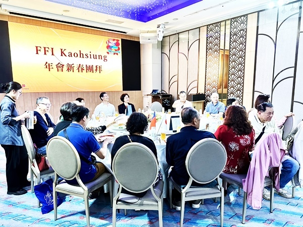 2024高雄國際友誼團（FFI Kaohsuing）年會新春