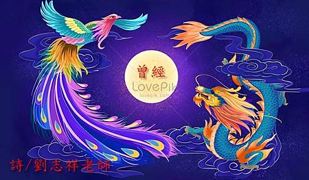 曾經《台語新詩》