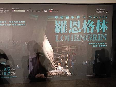 歌劇鉅作《羅恩格林》在衛武營歌劇院首演