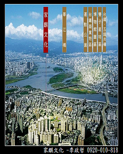 家麒文化 -380X380 (11)