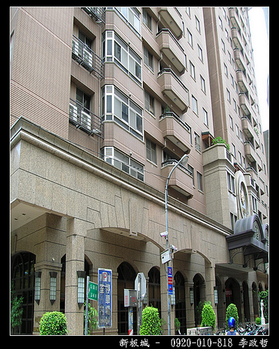 LIFE新板城 3